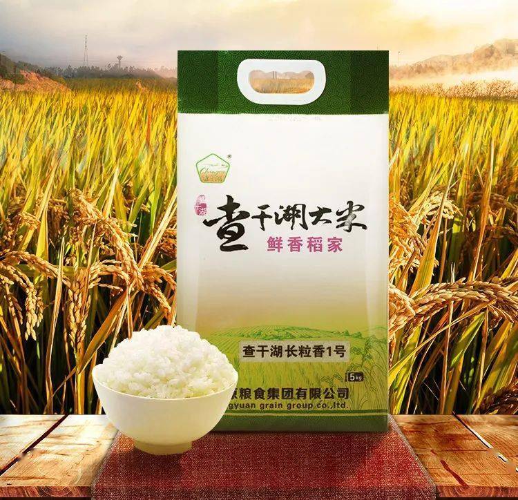 "查干湖大米在种植过程中,采取有机生物肥料,且查干湖自然保护区内