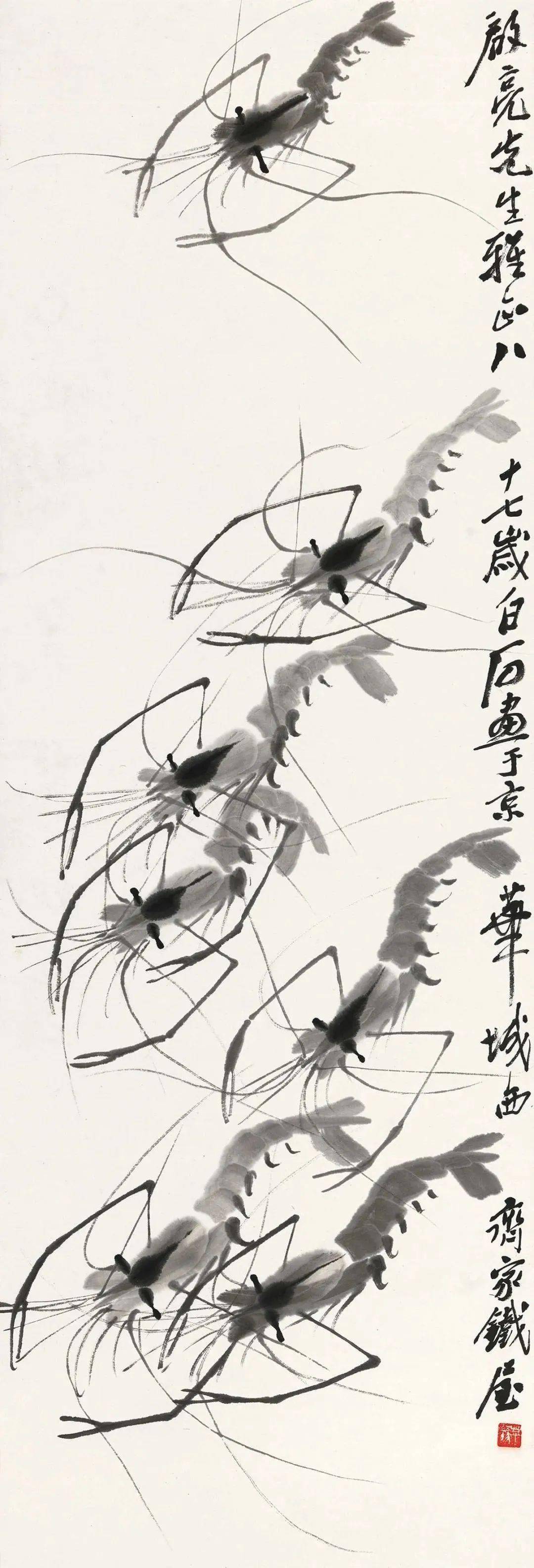 齐白石画鱼虾 | 苦把流光换画禅_笔墨_作品_cm