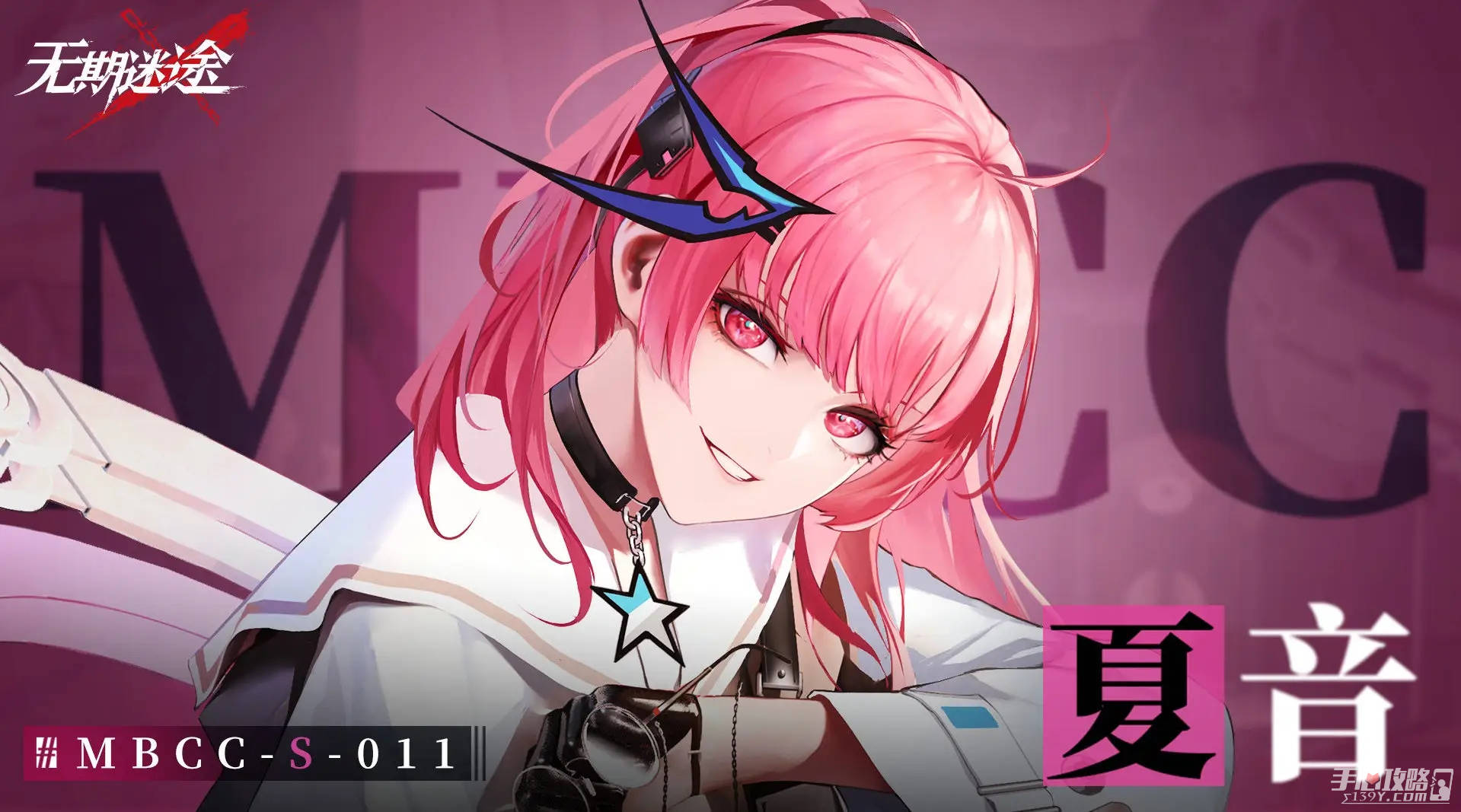 陌路无期是什么意思