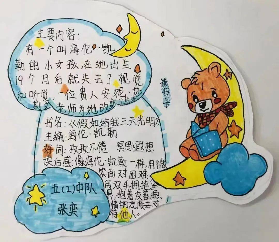 城阳区_大千世界_人生