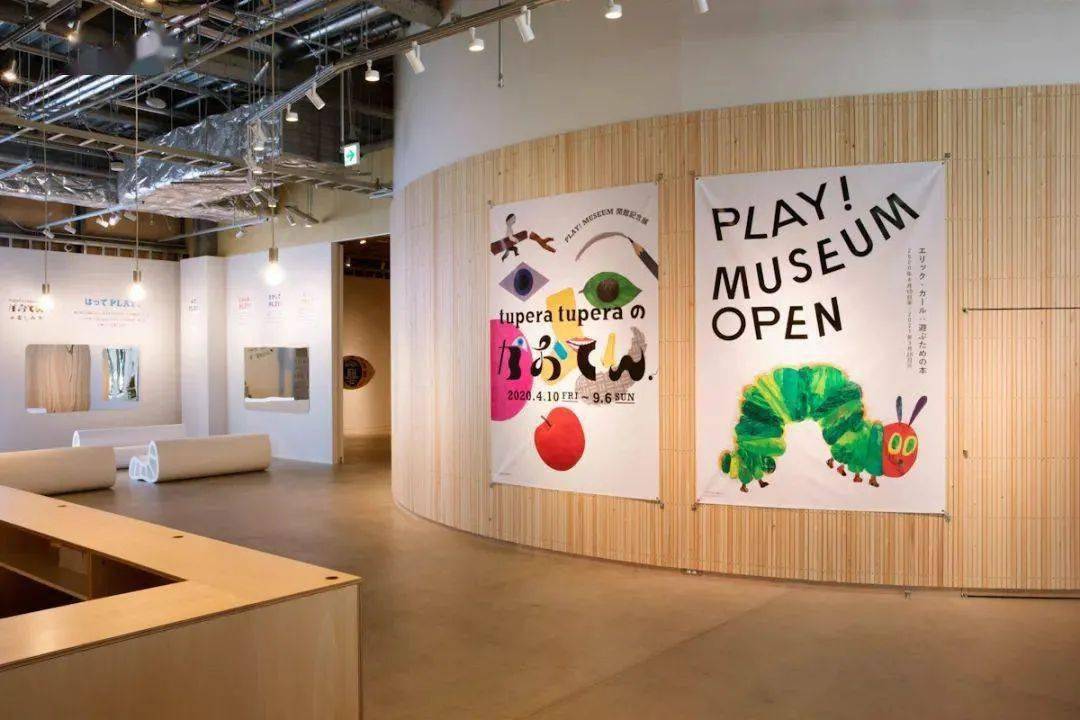 museum:以玩为名的儿童美术馆!