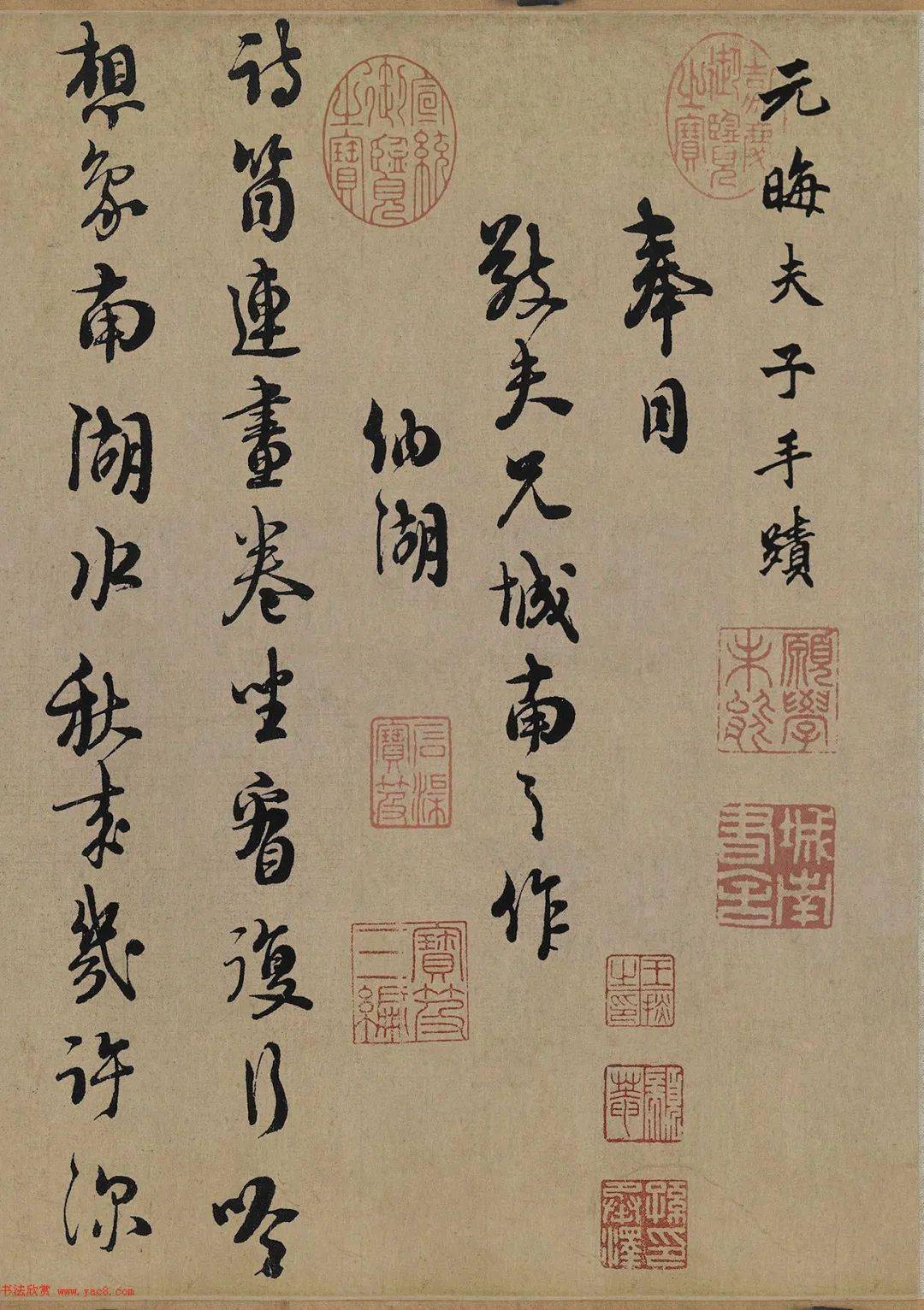 朱熹 書原拓本1軸、拓寸80cmX168cm、孝第忠信 礼義廉耻、書道法