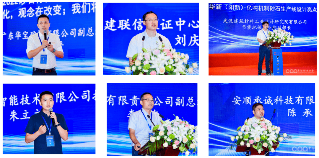 硬核推荐（国内砂石骨料生产企业）最先进砂石骨料生产线，(图11)