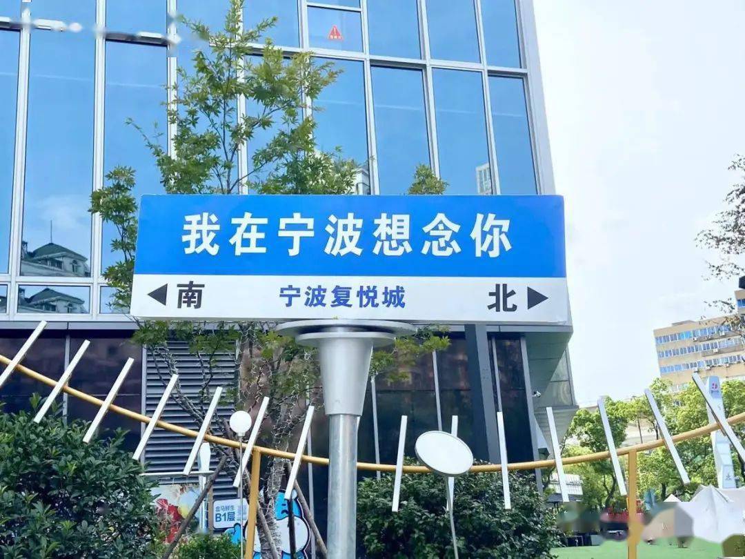 地名_名牌_标志