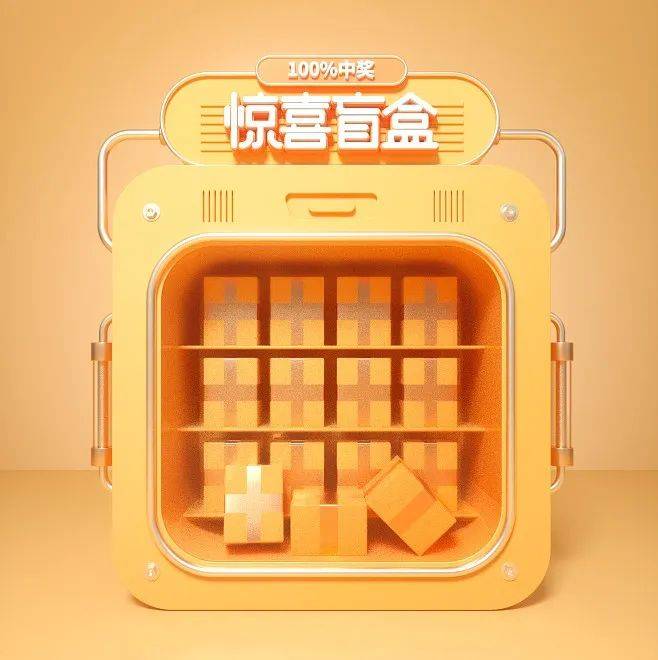 万物皆可盲盒?国家出手!给盲盒营销立规矩_销售_商品_食品