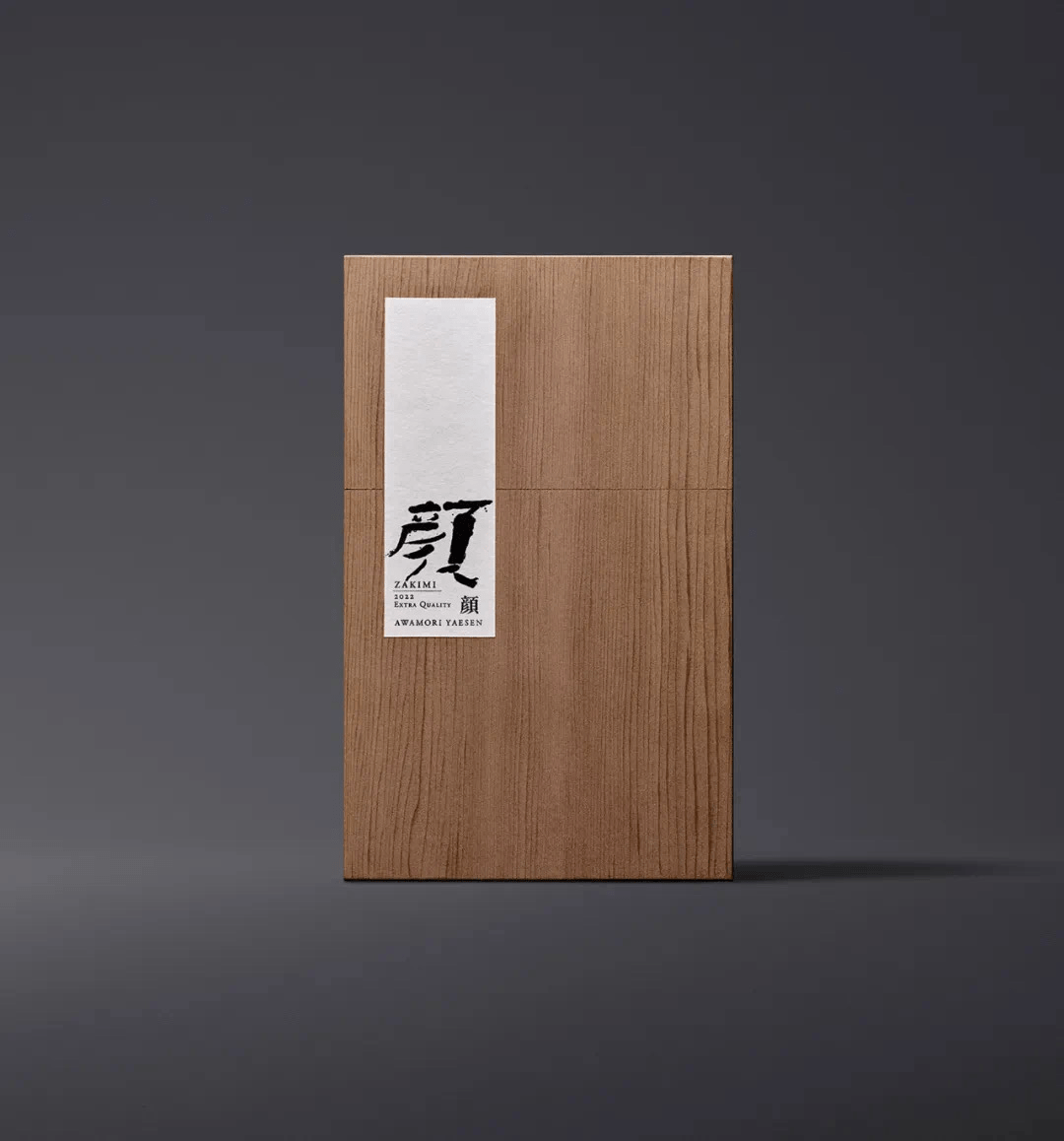 原研哉新设计遭吐槽,网友:鬼画符?_品牌_作品_酒瓶