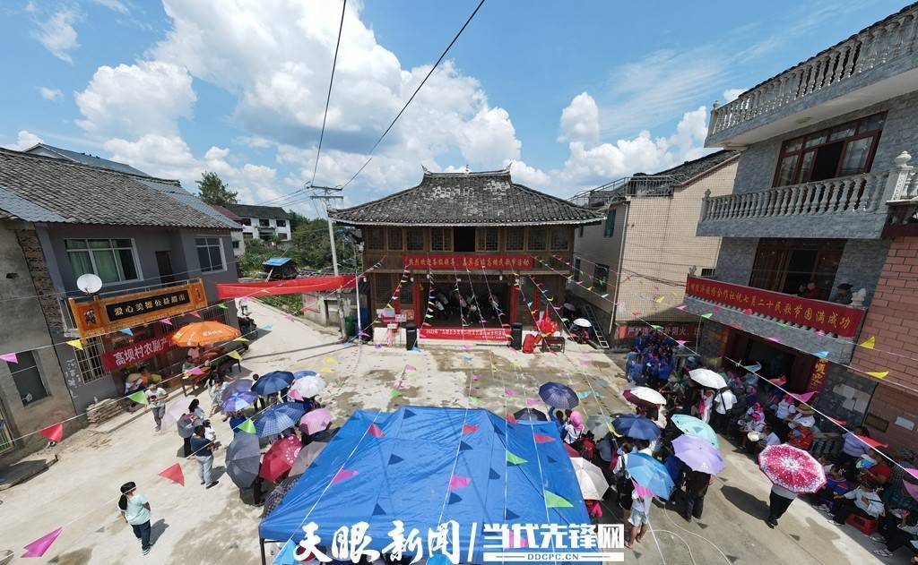 剑河县开展"为群众办实事"送文艺演出下乡村活动_舞蹈_文化_磻溪镇