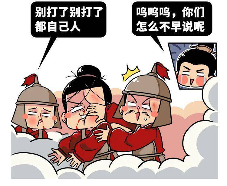 李泌李亨cp图片