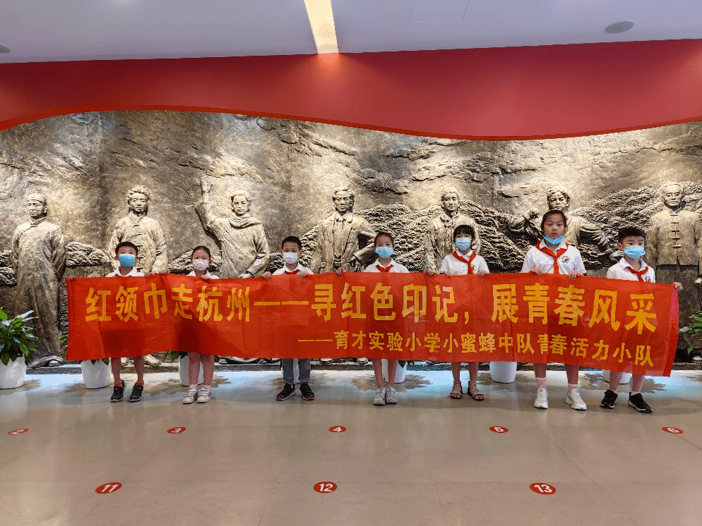 寻红色印记,展青春风采