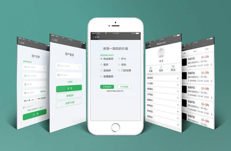 微信公众号seo排名优化技巧,小白学会这3点轻松上前三