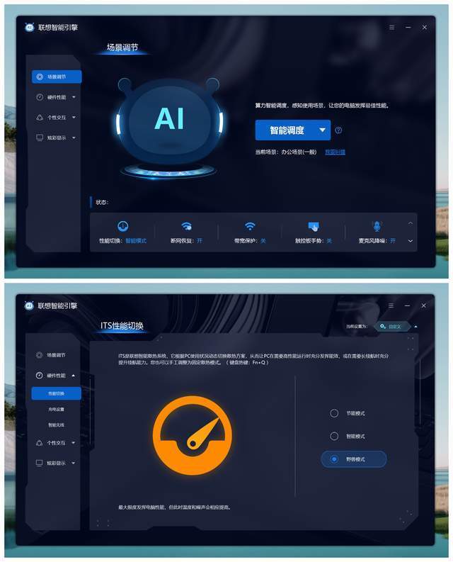 AMD 锐龙 7 6800H + RTX 2050 的 ThinkBook 14+,如何在轻薄本里卷出新境界?