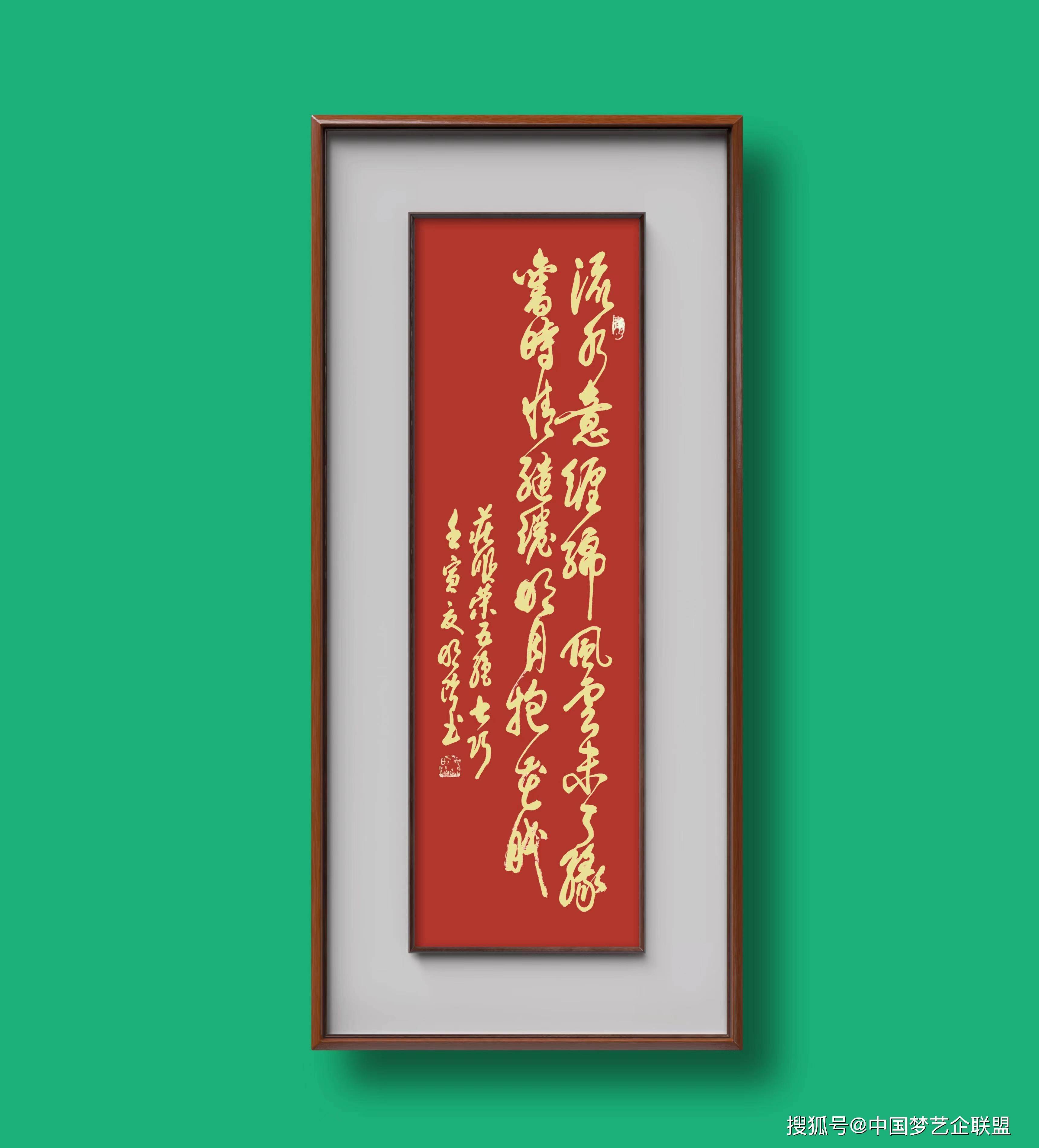 孤灯寂寞楼高处 对酒愁生镜里空 庄顺荣诗词作品