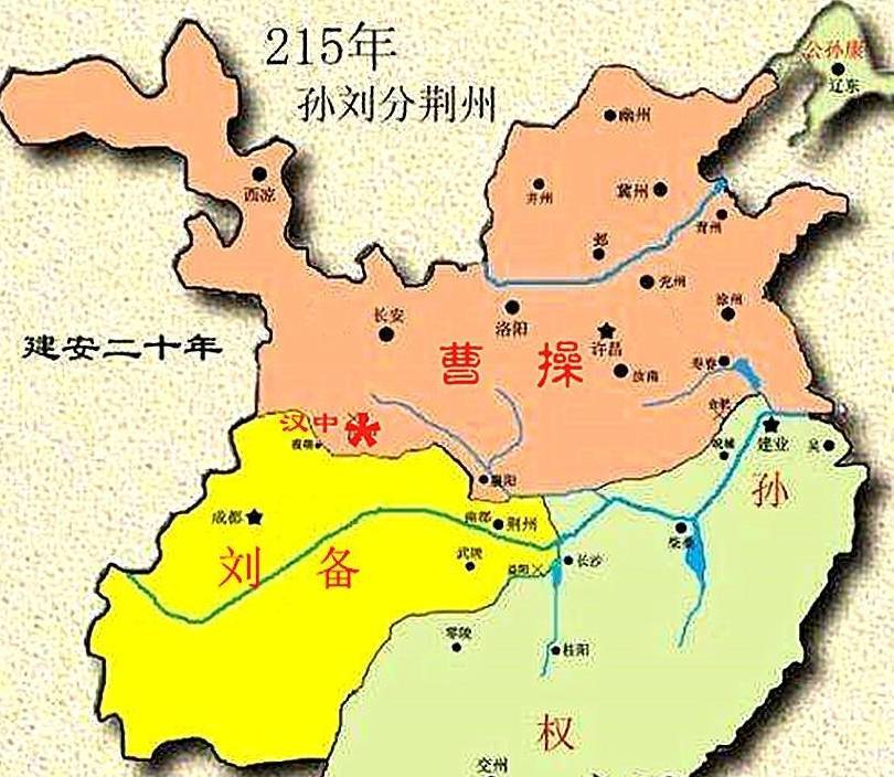 平山贼陈策:《三国志》载曹操在寿春时,有个叫陈策的山贼头领聚拢了数