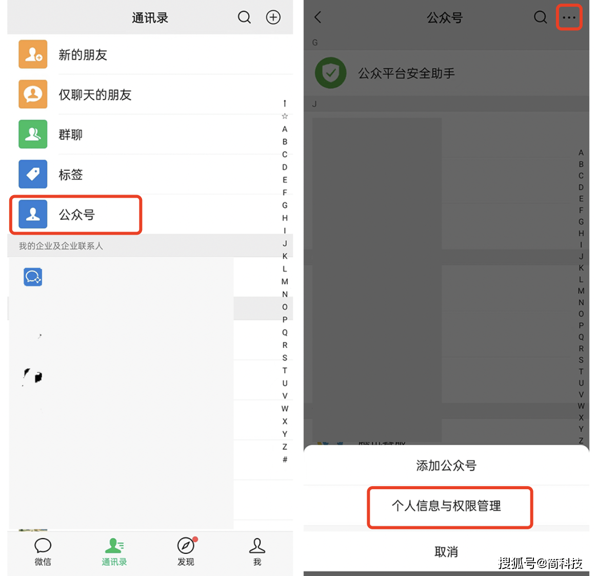安卓微信发布 8.0.27 正式版，加入 5 个新功能插图4