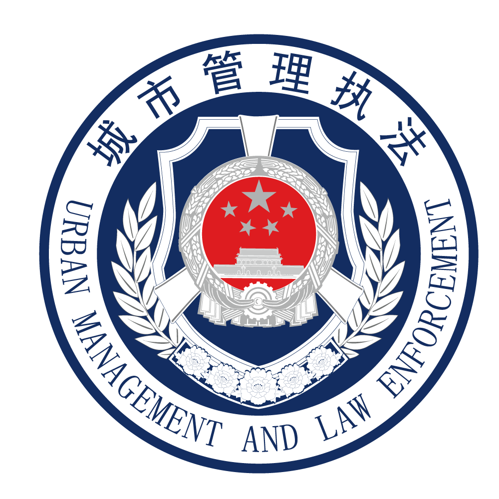 上海城管公开招录237名行政执法类公务员,8月22日到26日报名~