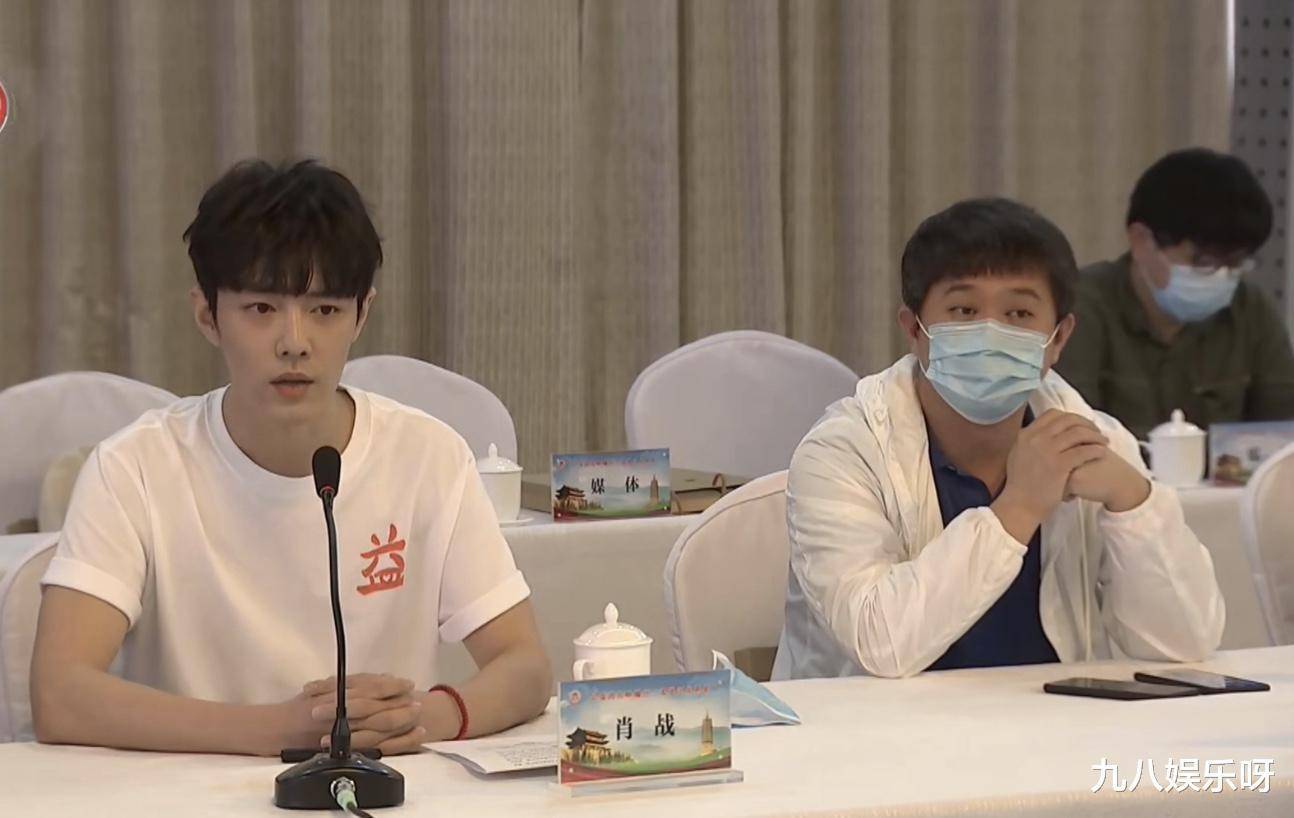 肖战登上蔚县电视,一个镜头被定格,粉丝却说:他撒谎_活动_状态_什么