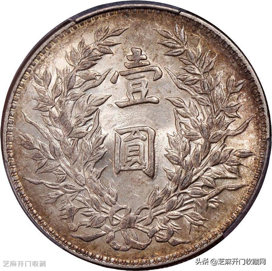 竹节花袁大头现价可投资收藏_钱币_版本_三角