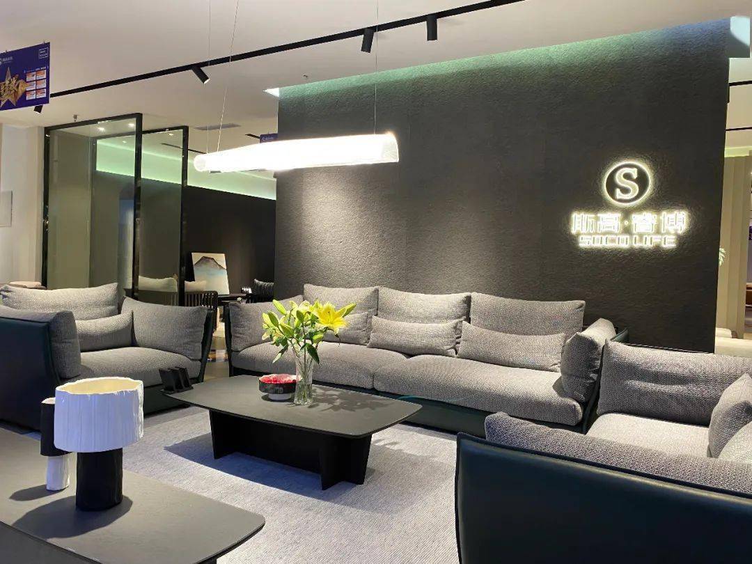 斯高家具 — 遇见斯高·遇见幸福_生活_制造_简美