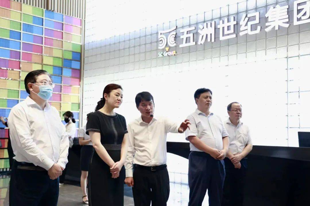 重庆市委常委、统战部部长卢红一行莅临五洲世纪集团调研_发展_文化_徐登权