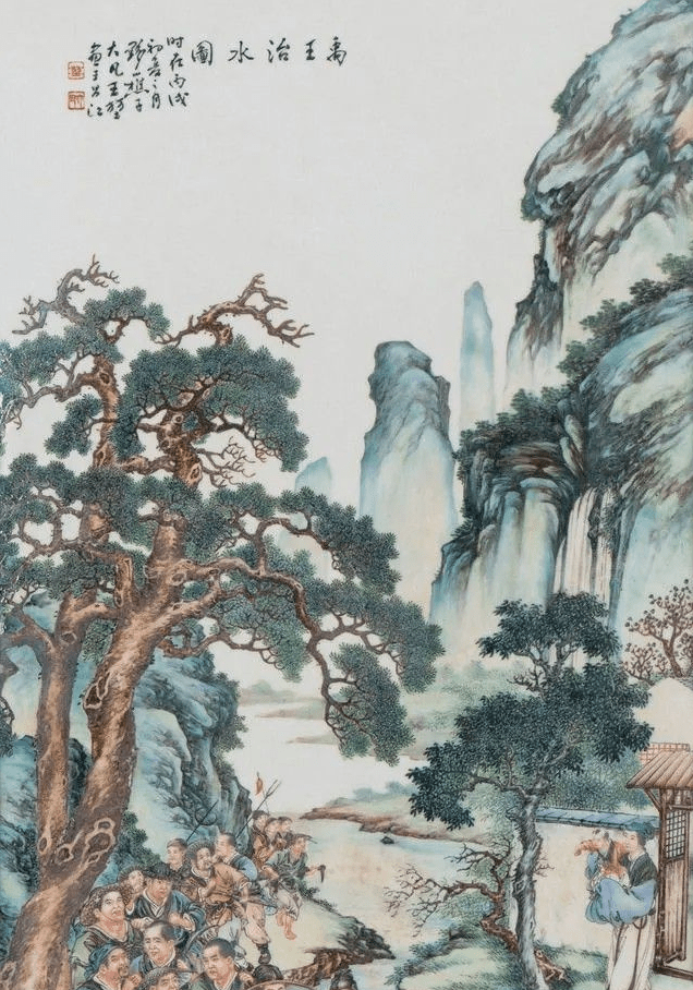 陶板　中華民国　珠山八友　文字　雅 珠山八友”瓷画的辨伪与识真