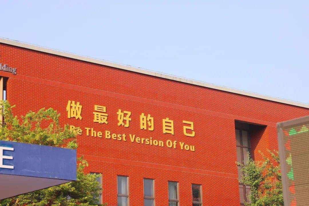 不断满足着就近就学的需求幼儿园,小学,中学"沉浸式"感受硕放的便捷