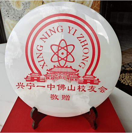 兴宁一中中山校友会拜访广州,佛山校友会,共叙湾区校友情_活动_母校