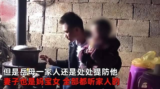 贵州男子哭诉做上门女婿7年：吃饭不能上桌，但不打算离婚，还是很爱老婆 Jpbl Jp 来源 妻子