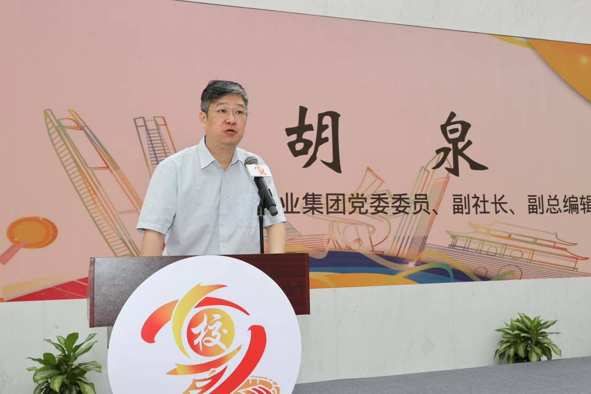 胡泉 来自搜狐网
