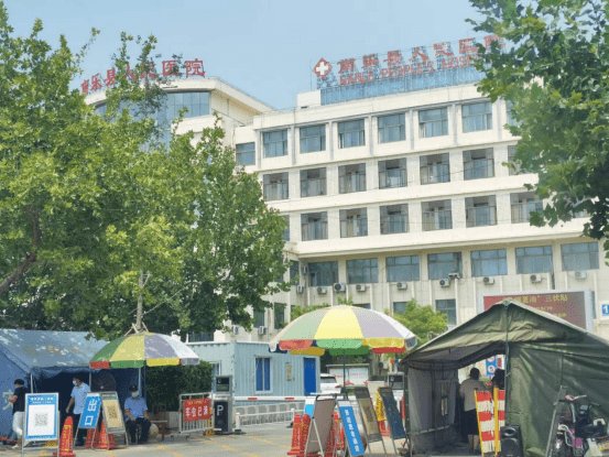 关于濮阳市南乐县人民医院存在院内接触感染,脏,乱,差等卫生问题的