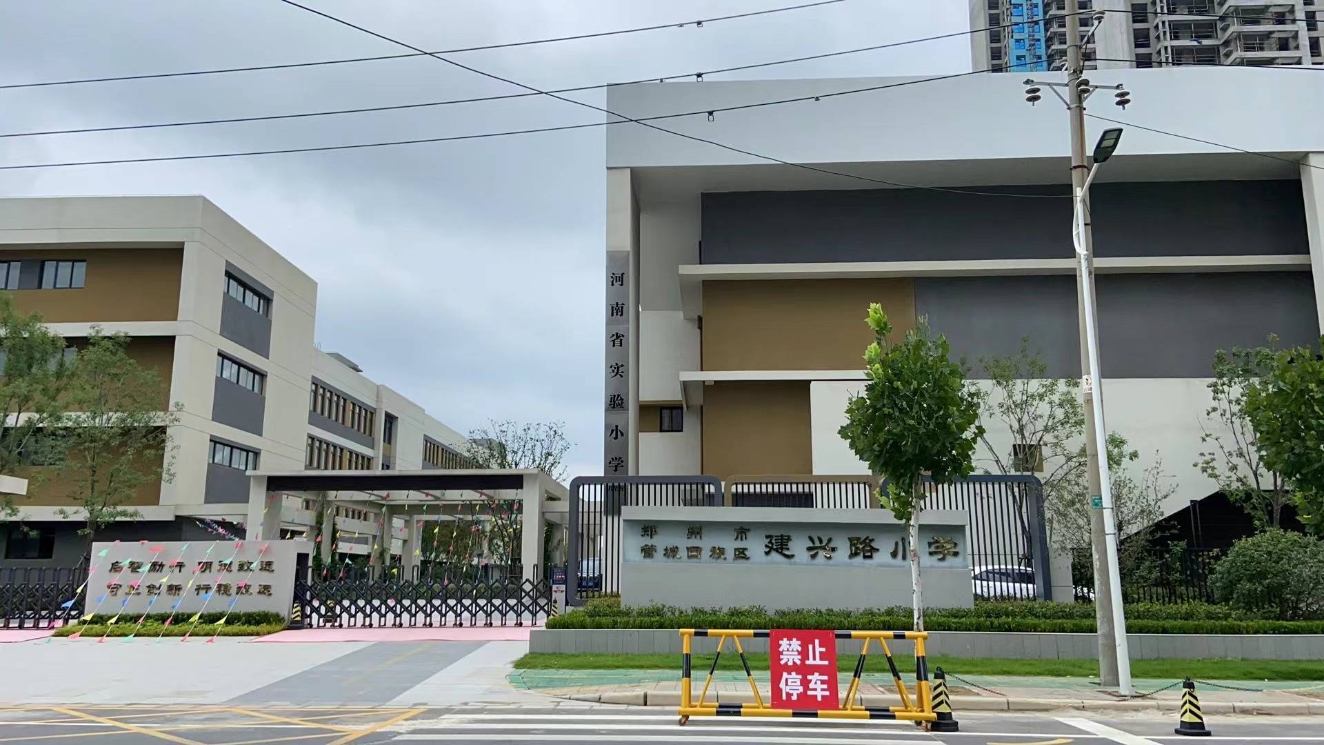 2022年郑州市管城回族区建兴路小学一年级新生招生简章_父母_户口