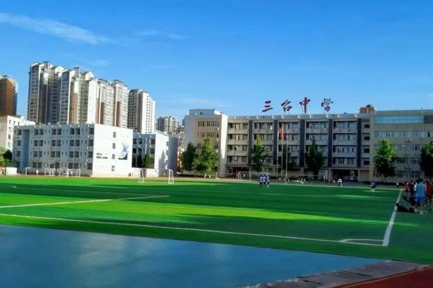 三台中学实验学校图片