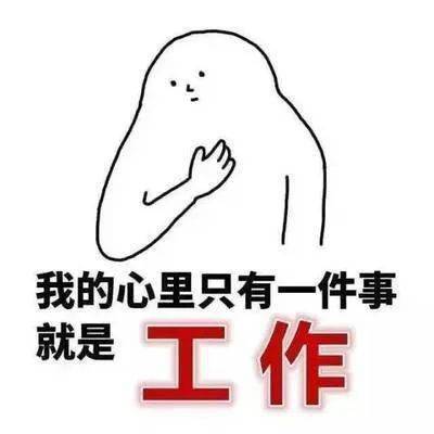 03业绩差,被轮岗收入锐减,怎么办?