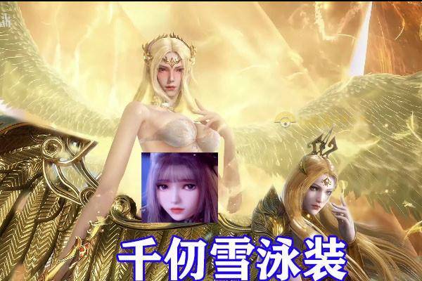 斗罗大陆:四大女神泳装形象来袭,紫色泳装瞩目,千仞雪身材绝了_小舞