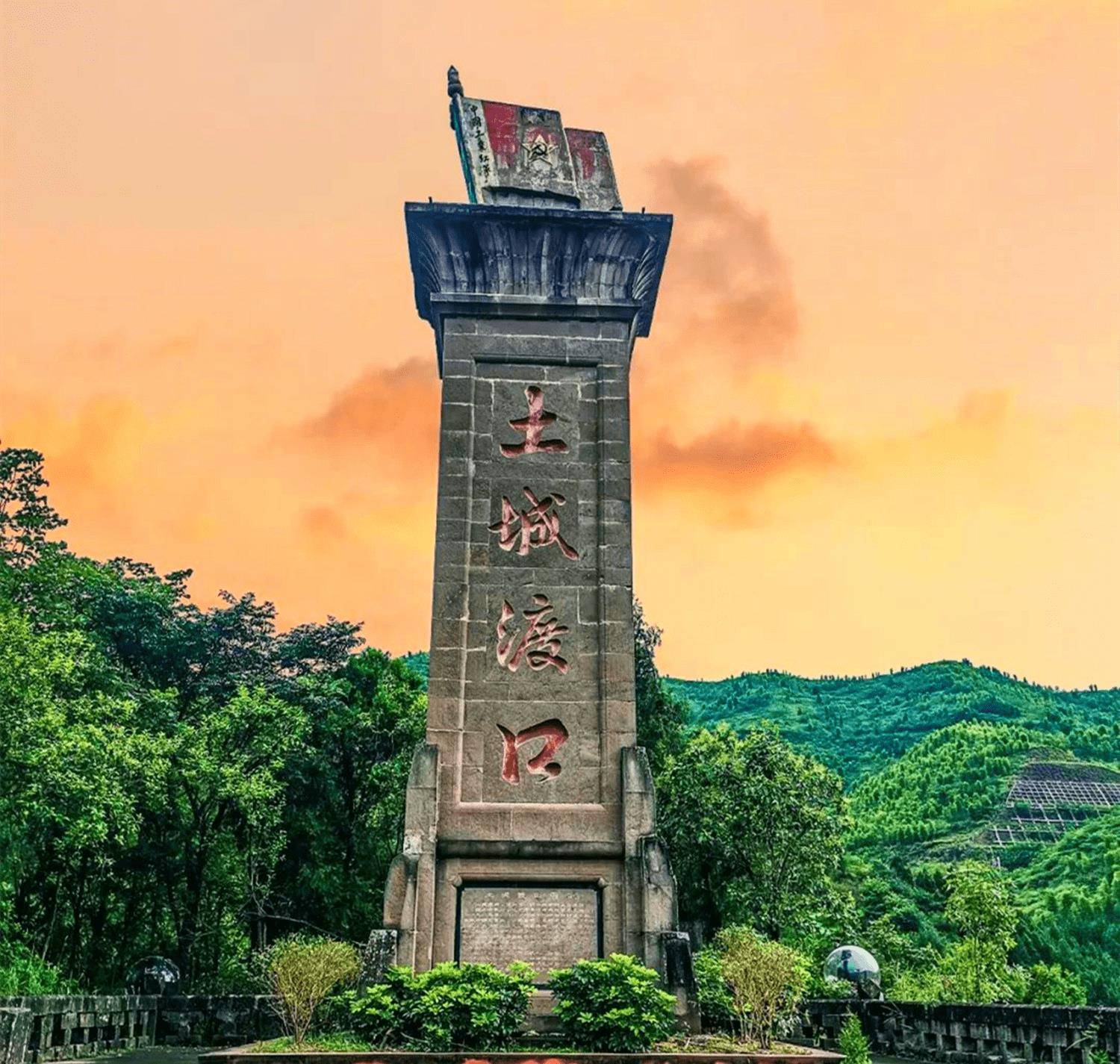 贵州一座低调的古镇,素有"川黔锁钥"的美称,因四渡赤水而闻名_土城