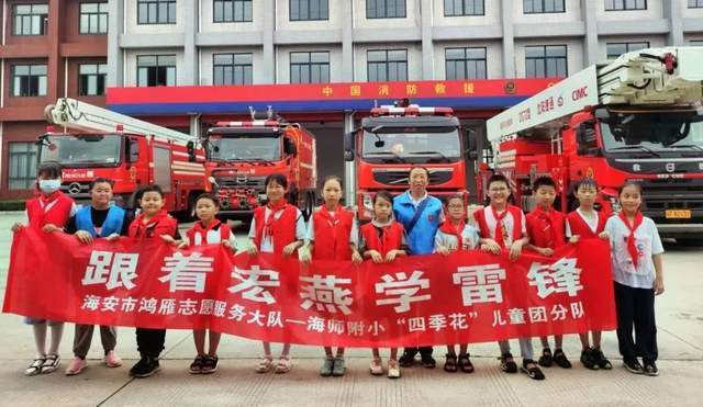 江苏省南通市海安市教师发展中心附属小学乡村复兴少年宫"四季花"志愿