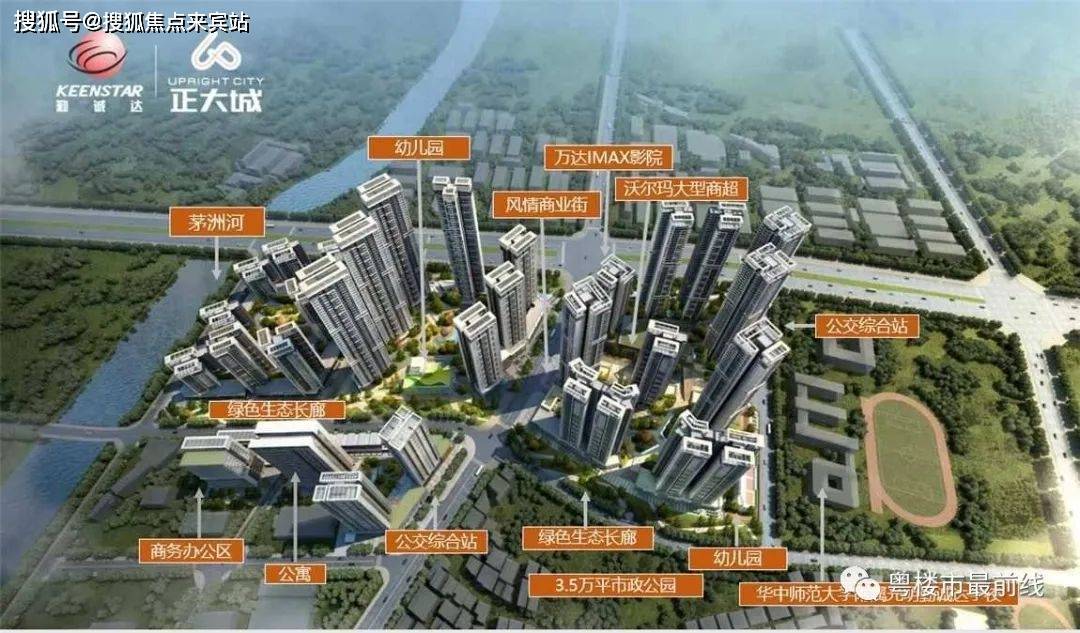 市场暗访:首页深圳【勤诚达正大城】——到底值不值得买?楼市新闻讨论!_项目_商业_生活