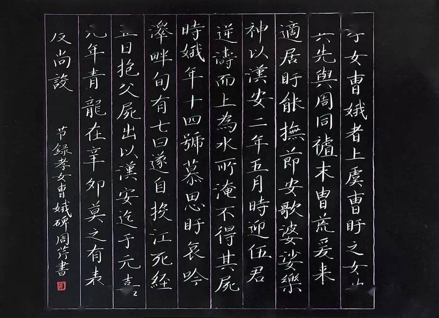 史上最全粉笔字书写教程及实用技巧(教师必备)_笔画_进行_组合
