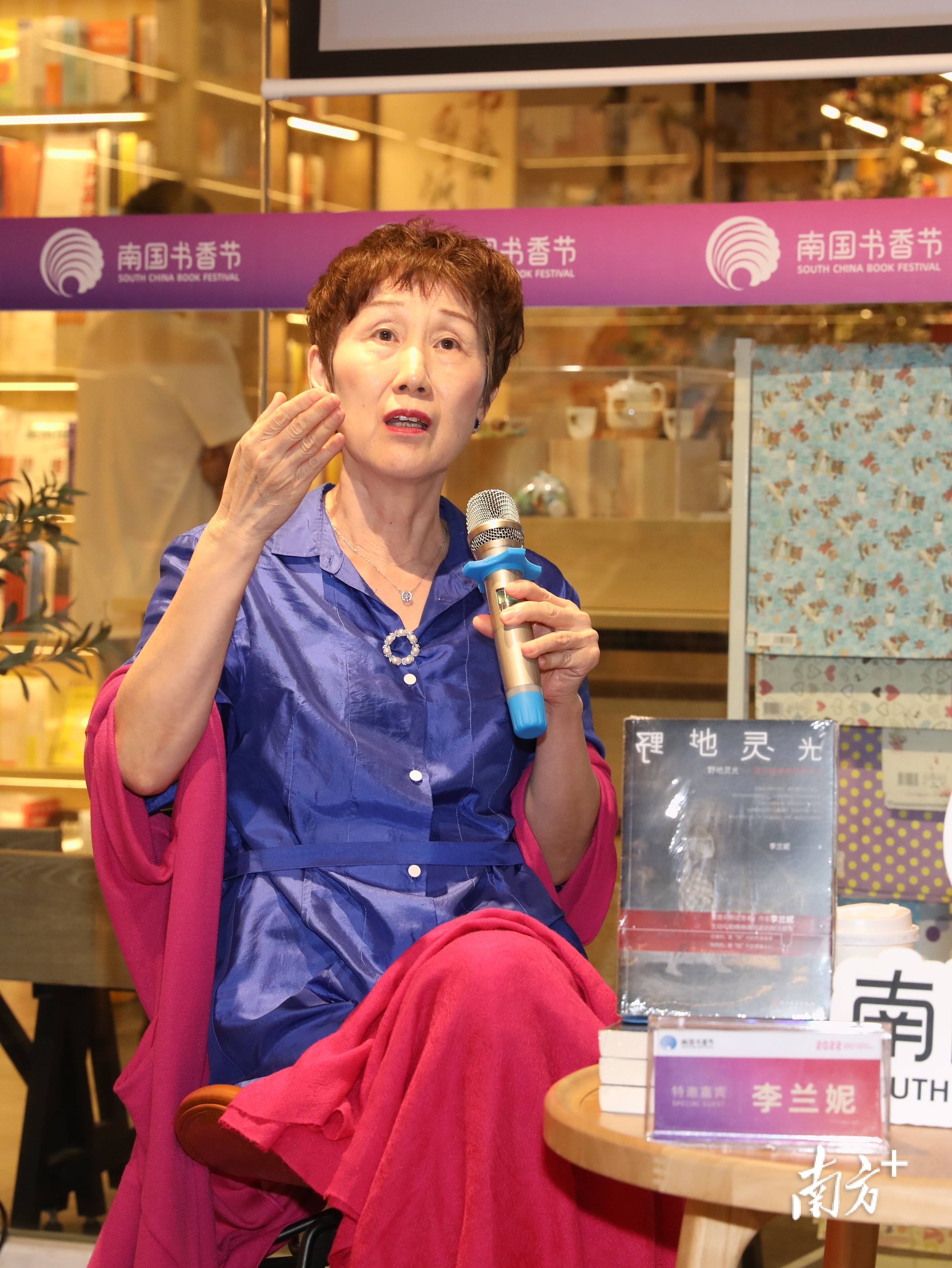 《野地灵光》作者李兰妮举办新书分享会,呼吁关注现代人心灵健康 | 南国书香节_经历_周乐乐_黄楚旋