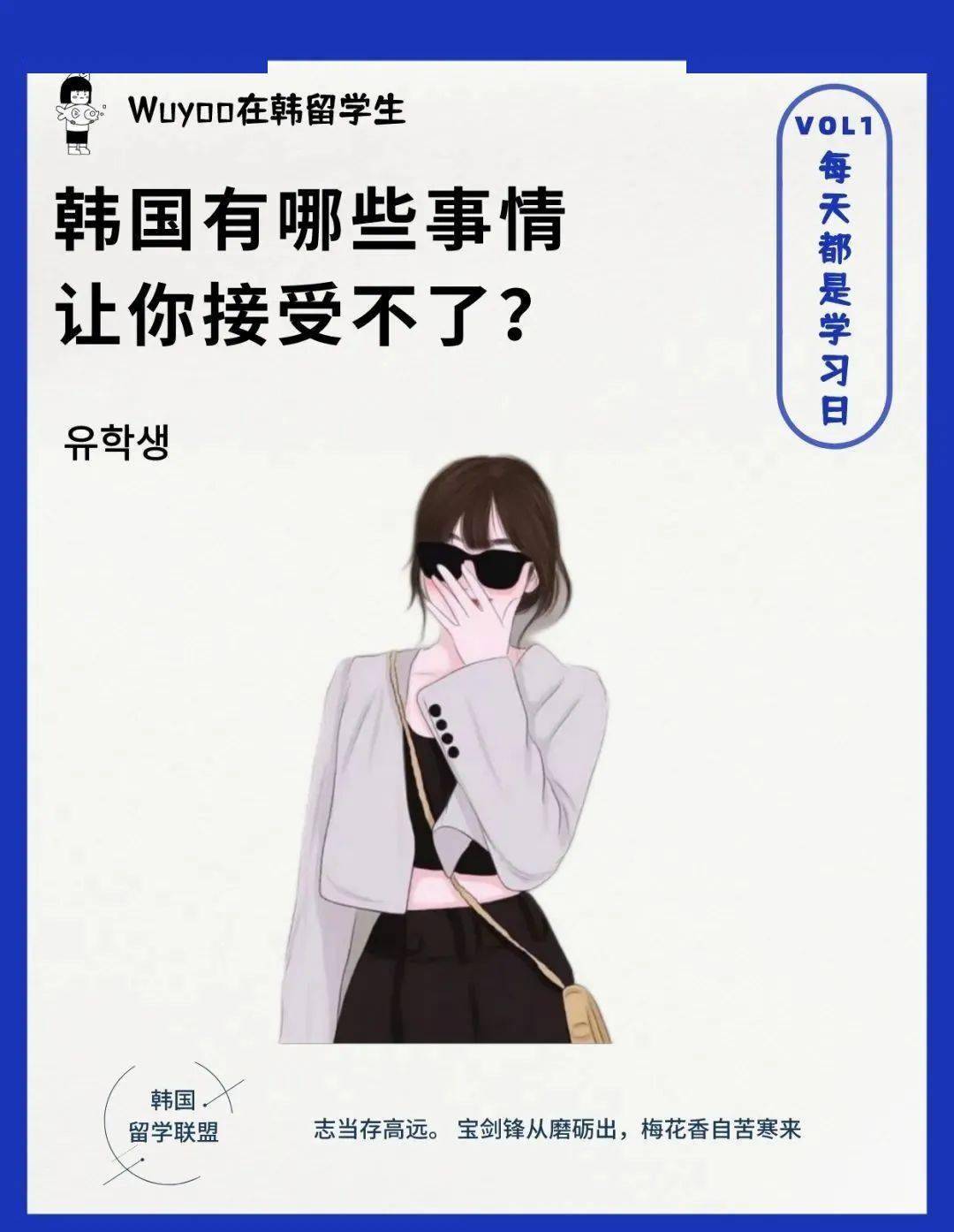 在韩国，最让人接受不了的十件事！我最讨厌第三件_搜狐网