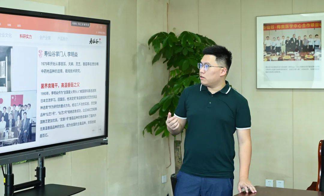 "寿仙谷公司李振宇总经理回答:"寿仙谷作为中医药企业,以农业为基础