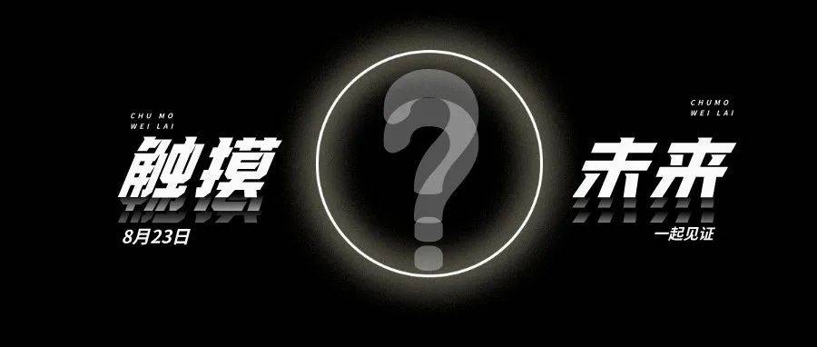 鼎捷雅典娜赋能平台,“颠覆+创新”解锁划时代之作!_数智_产品_企业