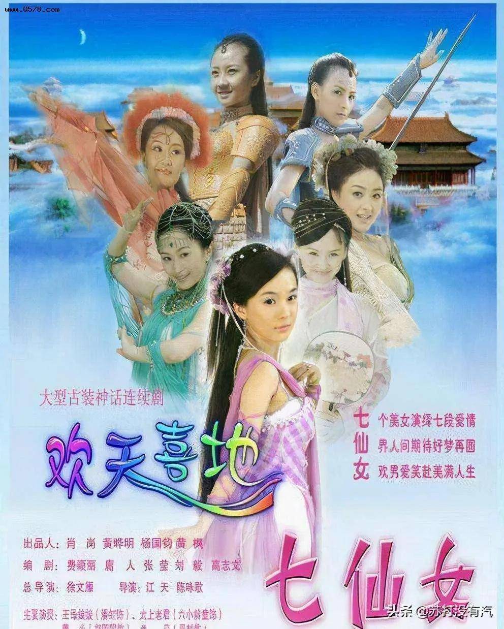 故事_游本昌_金牡丹