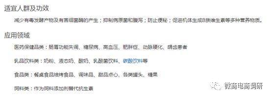 月瘦8到25斤 百草养生元八级分销团队计酬模式涉嫌违法(图26)