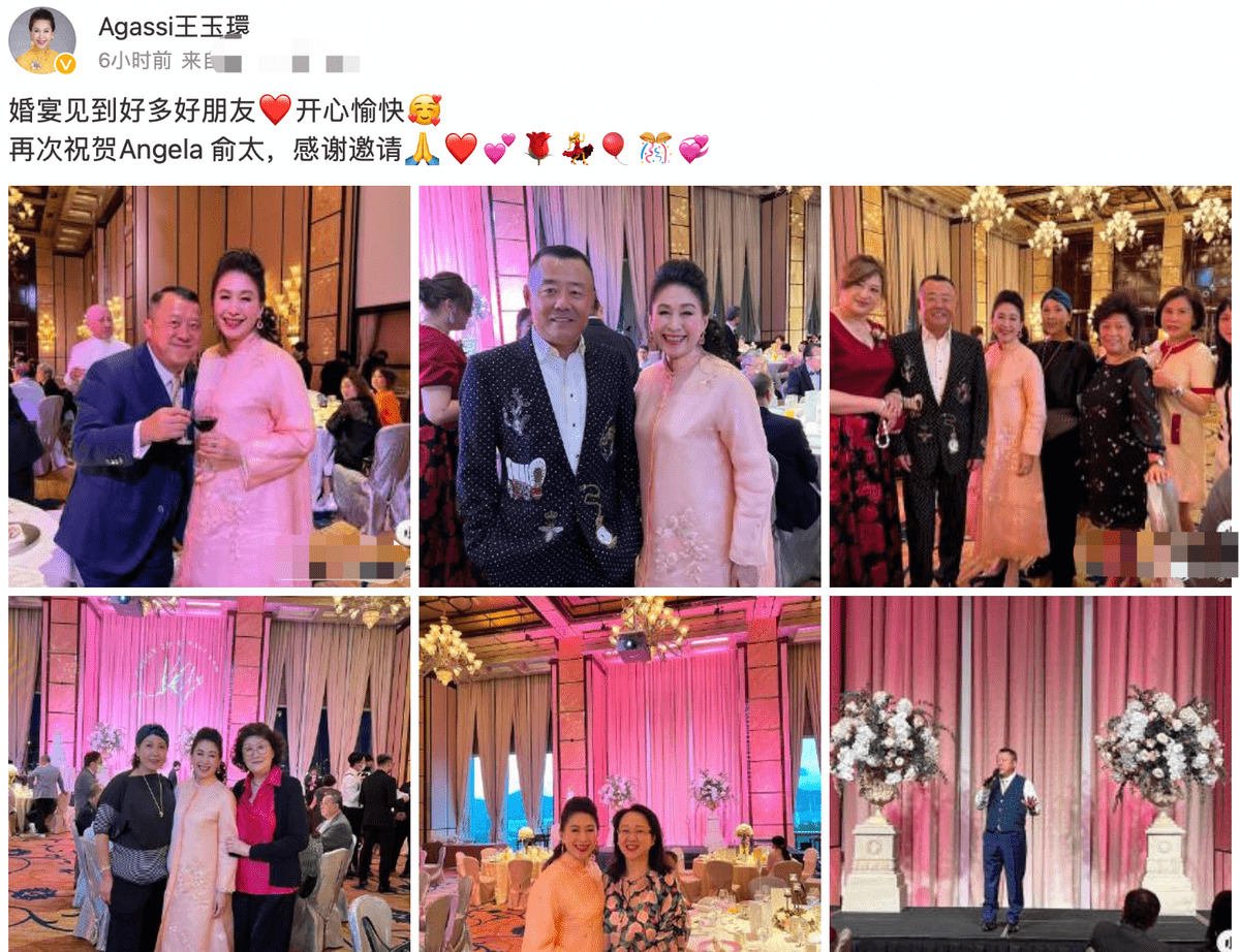 周立波近况曝光,生活依旧潇洒,参加名流婚礼与富婆合影状态好_唐爽_俞