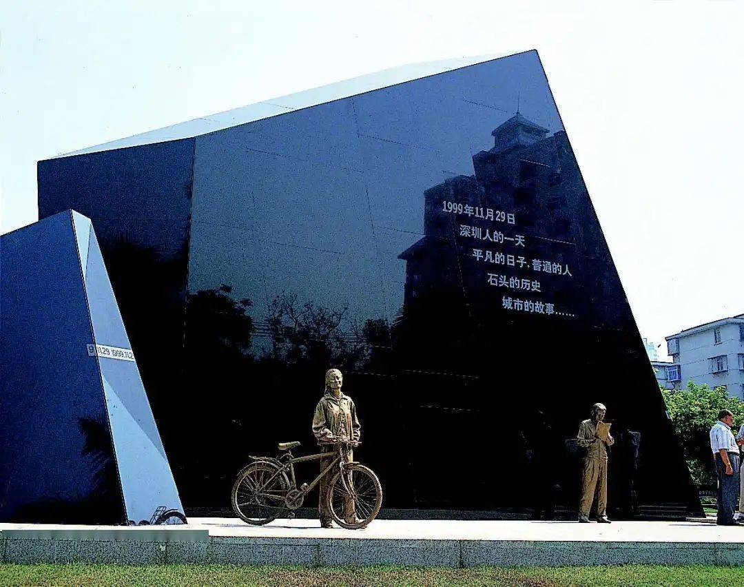 "深圳人的一天",从一个公共艺术项目看一座城的生态精神_雕塑_城市