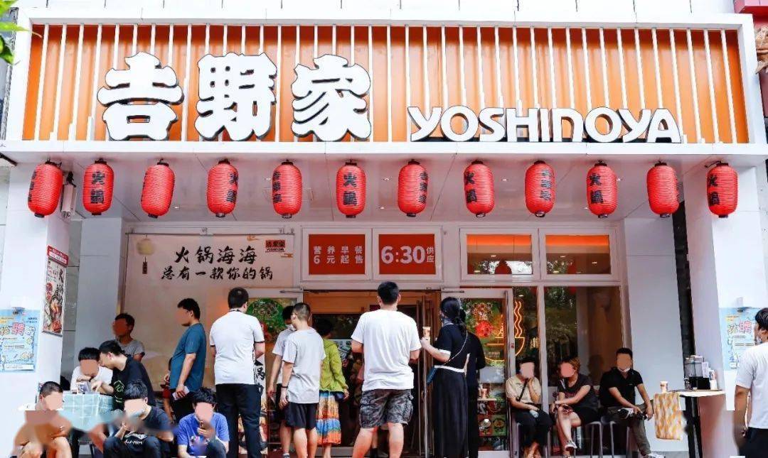 吉野家 1号店, 築地一号店物語特設サイト – BDMC