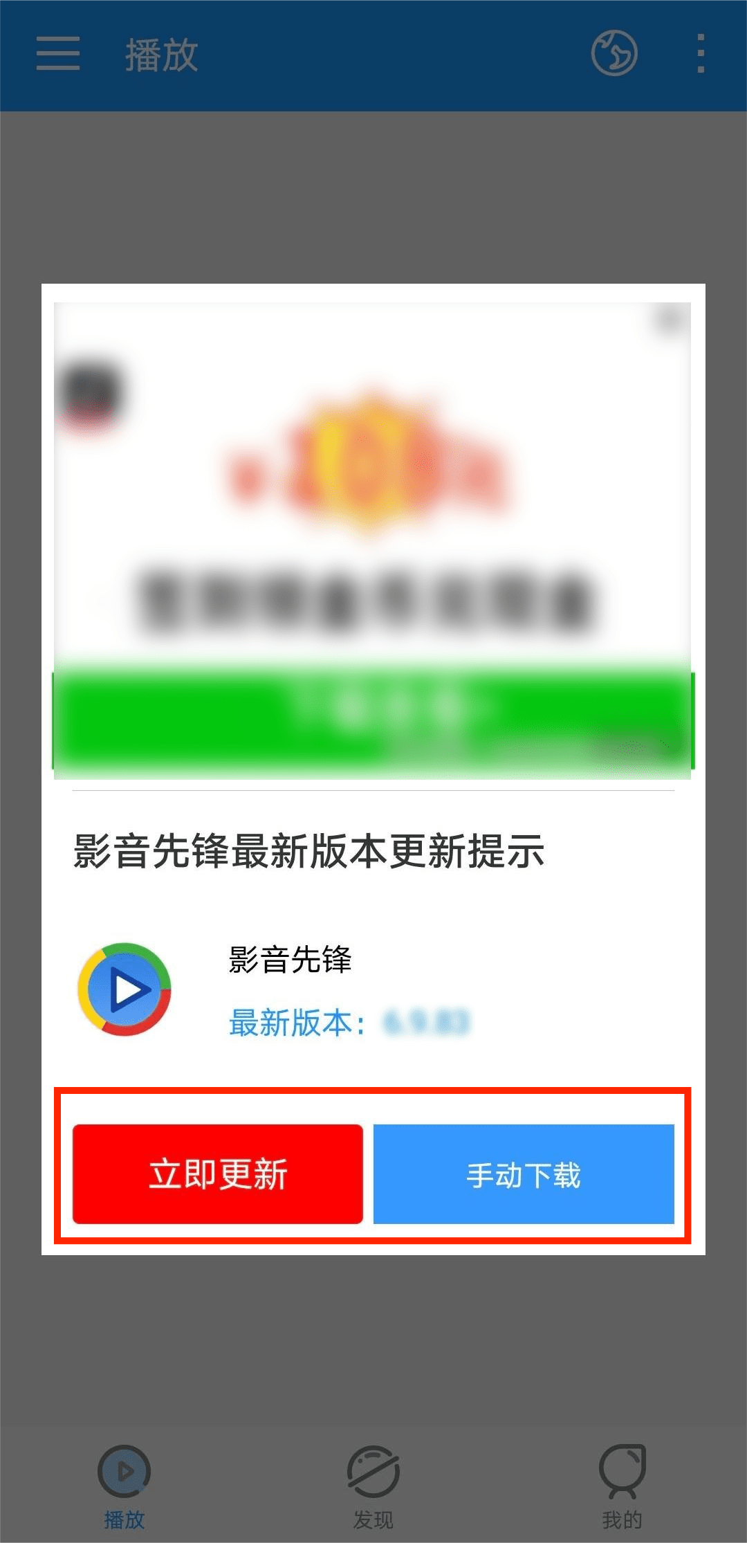 关于qq云播的信息