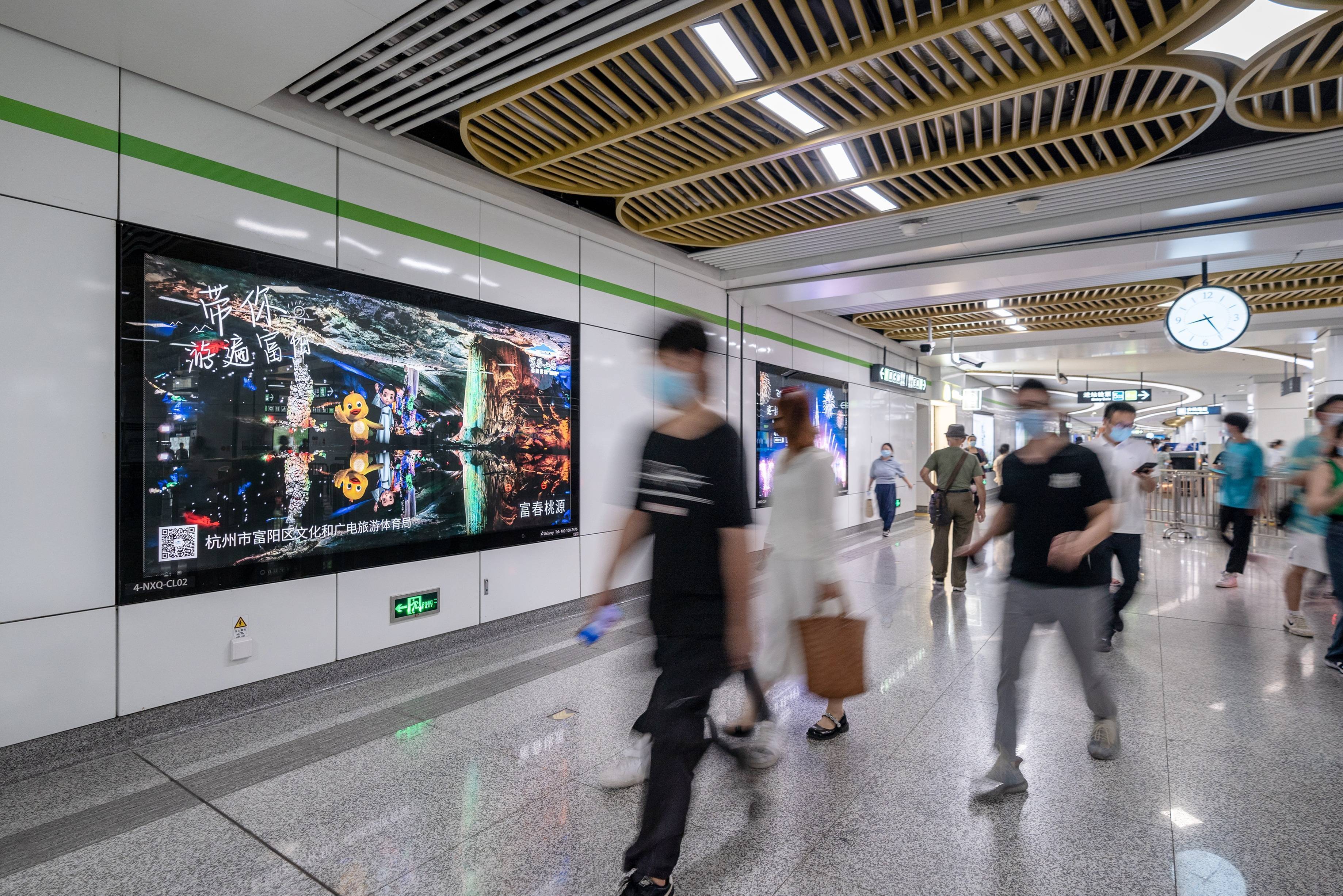 富阳文旅视觉形象亮相杭州地铁，一起来场富春山居图穿越之旅吧！