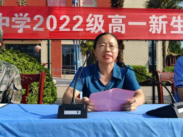 盐城市大冈中学隆重举行2022级高一新生军训开营仪式_红色_复兴_工程