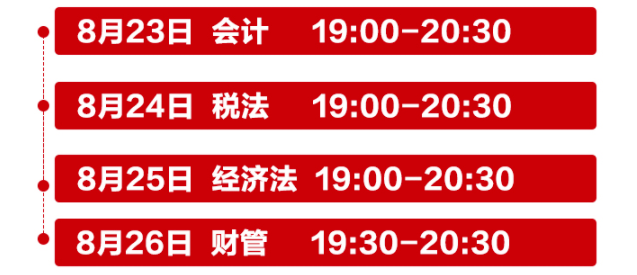重庆注协官网考试安排通知_中国注册会计师准考证打印_重庆注协公众号回复:2022年注册会计师考试暂缓